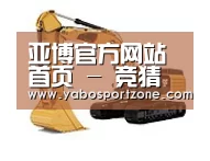 亚博赛事第四系列