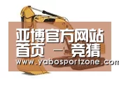 亚博赛事第一系列