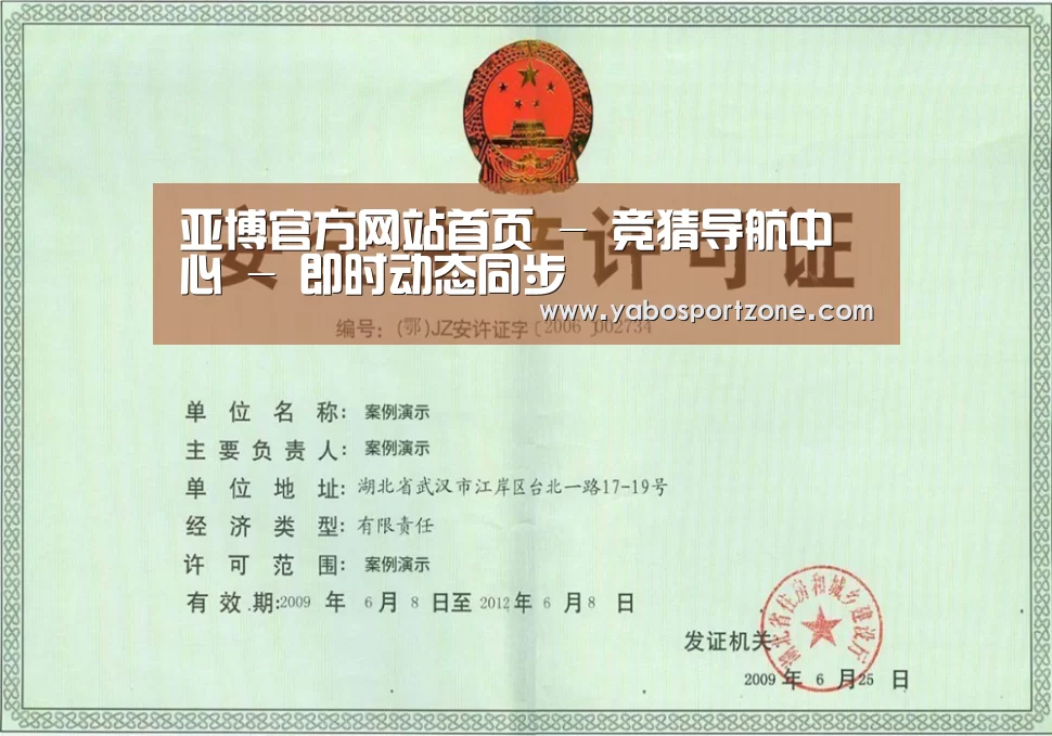 荣誉证书四(图1)