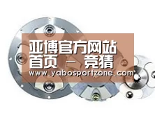 配件二
