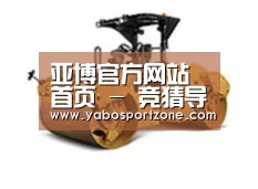 产品名称二