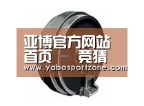 配件四