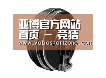 配件一