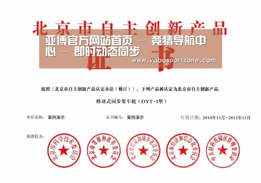 荣誉证书三