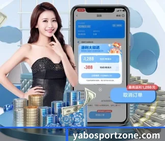 亚博赛事 APP