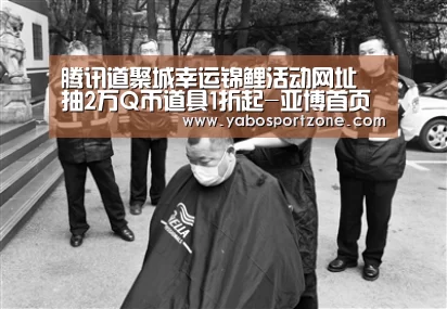 亚博首页